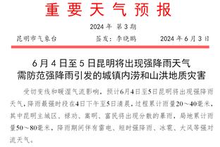 多诺万：很多错误是我们自己造成的 这令人很失落